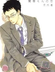 SEKINE-KUN NO KOI THUMBNAIL